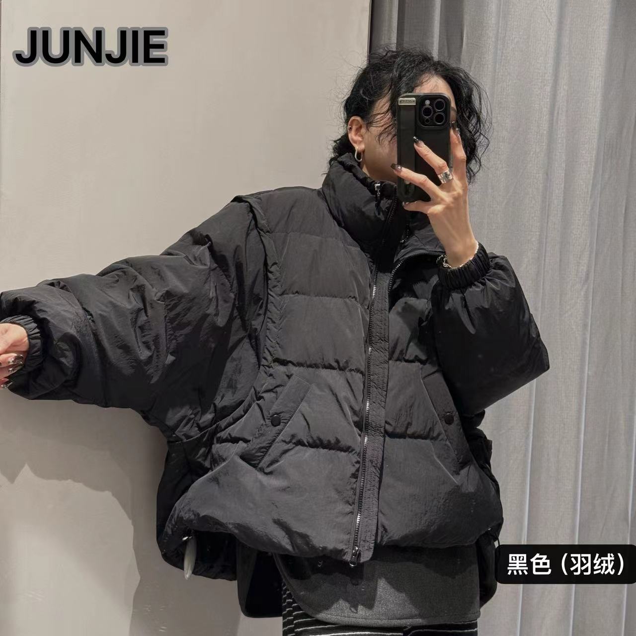 『JUNJIE』立领羽绒服·慵懒百搭下摆可收宽松短款羽绒外套 32810