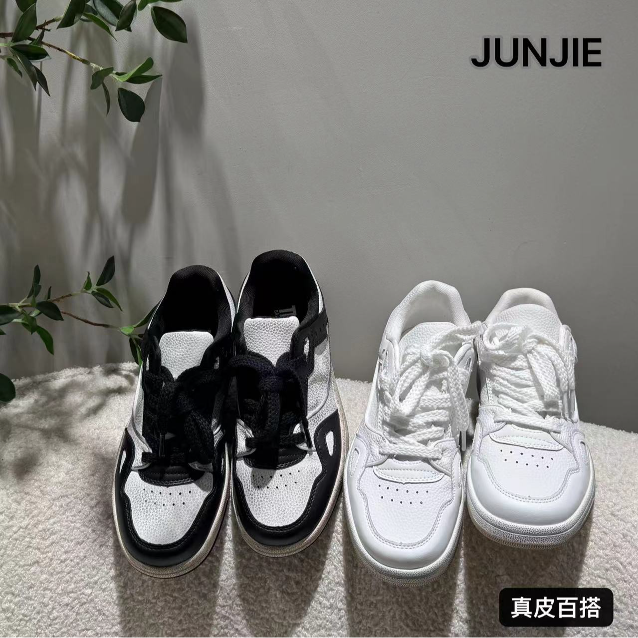 『JUNJIE』熊猫板鞋·四季百搭真皮休闲经典百搭小白鞋运动鞋 J52-2