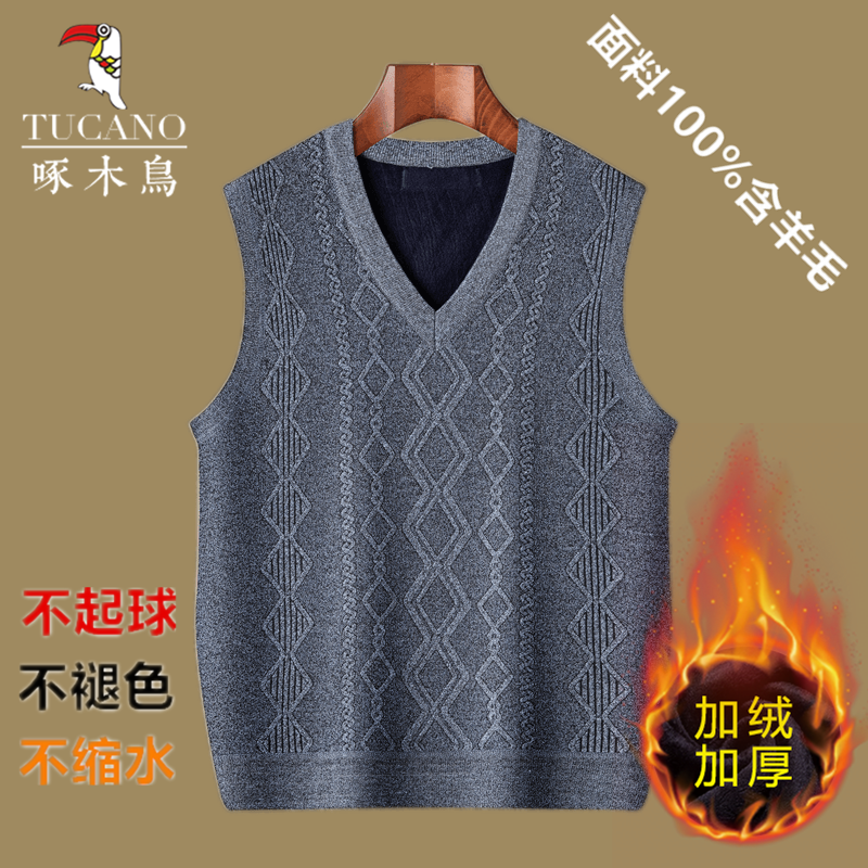 啄木鸟冬季男士加绒马甲中老年加厚保暖背心鸡心领爸爸装无袖坎肩
