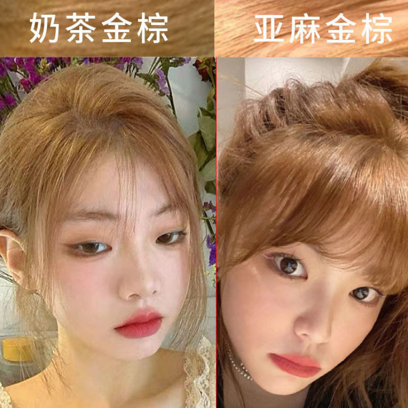奶茶金棕色染发剂植物纯流行色自己在家染发膏女显白网红款免漂发