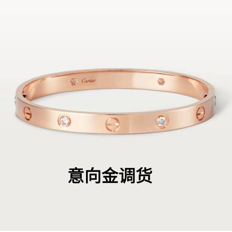 99新  未岚 珠宝 意向 调货  差价  维修 链接（项链 戒指 手镯等）