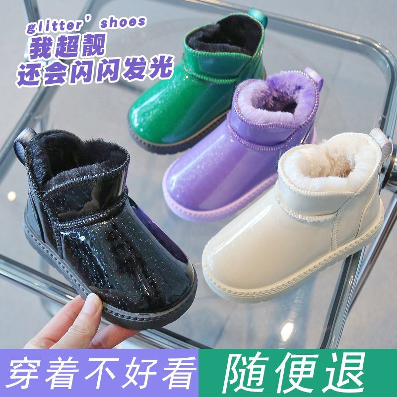 2023冬季儿童雪地靴加绒亮面防水女童短靴洋气公主冬天厚小孩鞋子