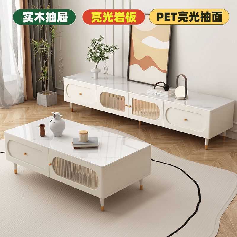 岩板茶几电视柜简约现代客厅茶几组合小户型奶油风地柜经济性家用