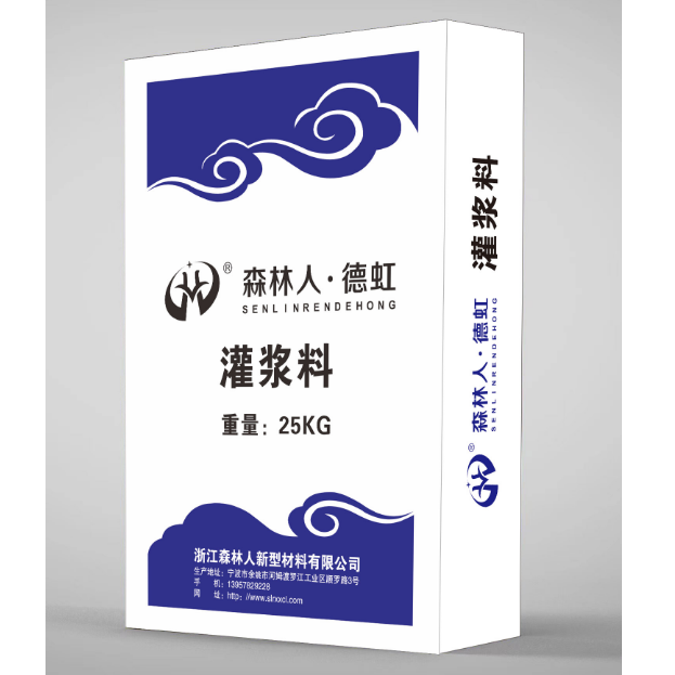 森林人·德虹灌浆料环保绿色室内砂浆