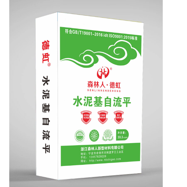水泥基自流平砂浆吨包小包新型材料