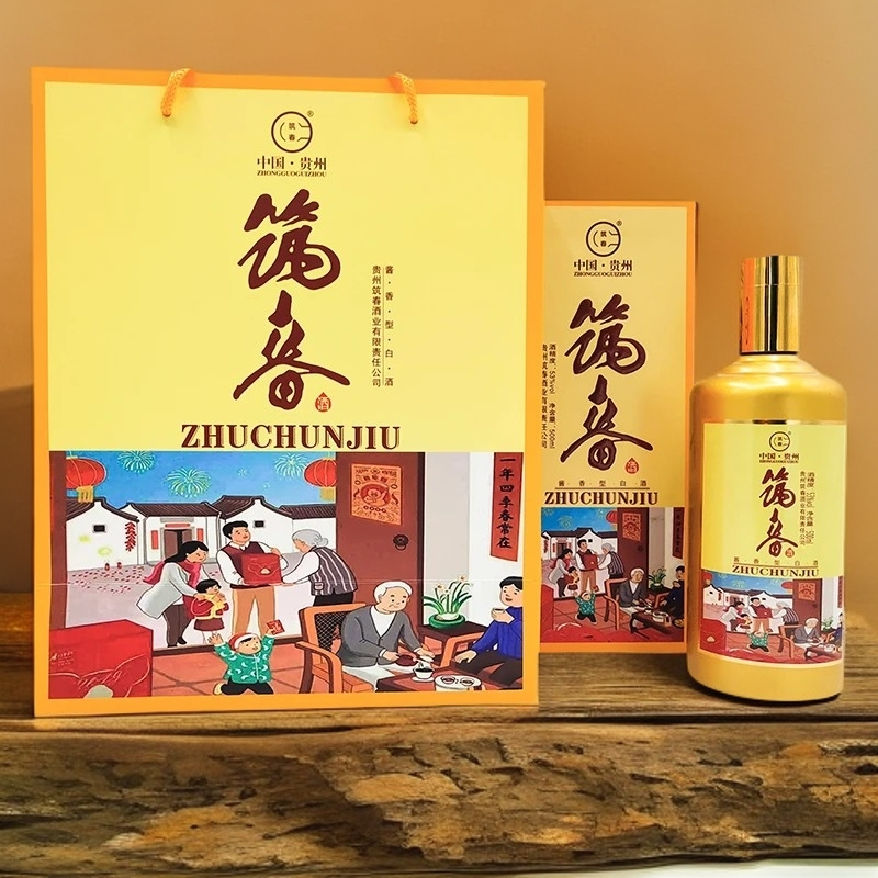 筑春贵州名酒【筑春·好日子53度】酱香型优级酿造高度白酒53度500ml