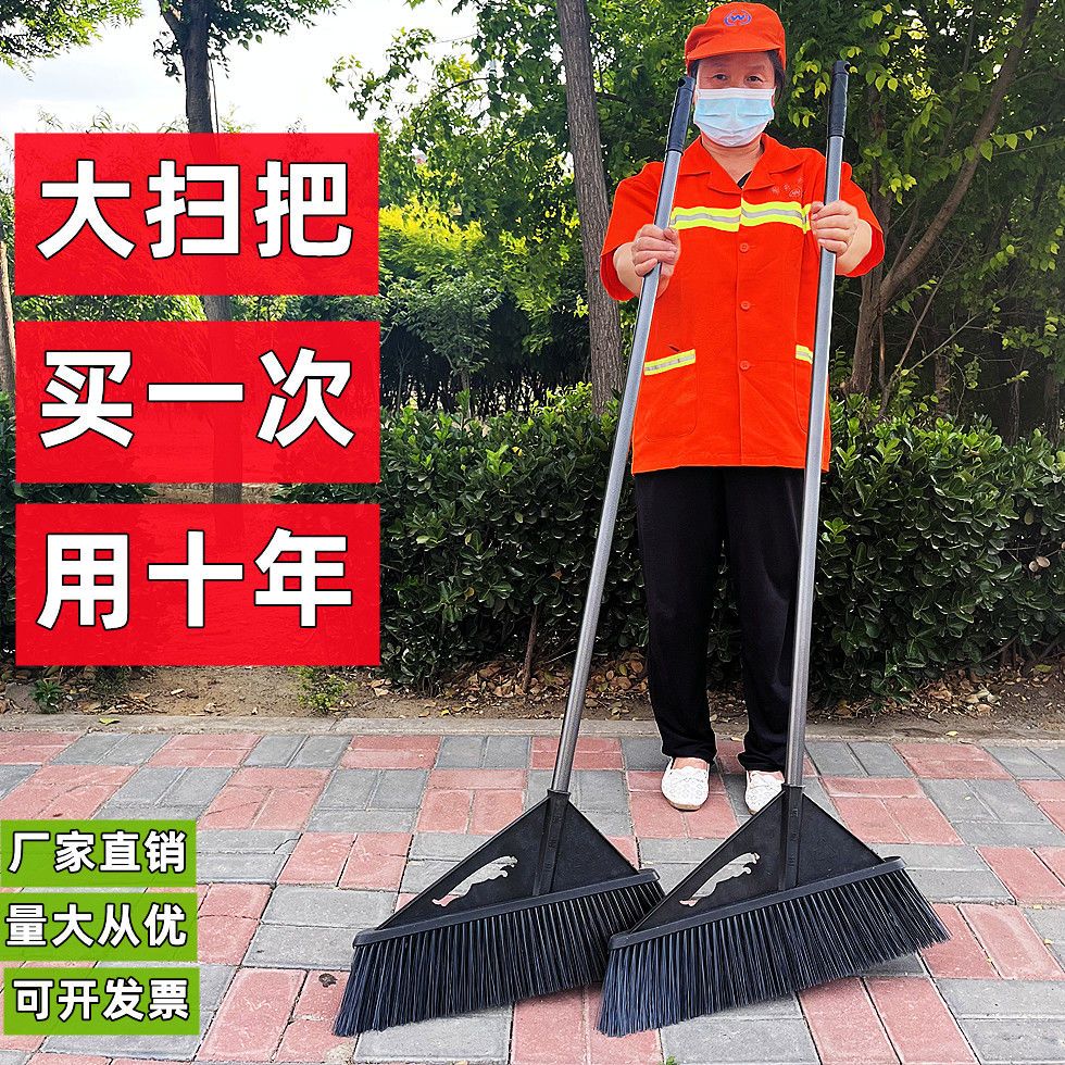 大扫把扫帚硬毛笤帚耐用仓库室外院子专用加长扫把家用工地大号