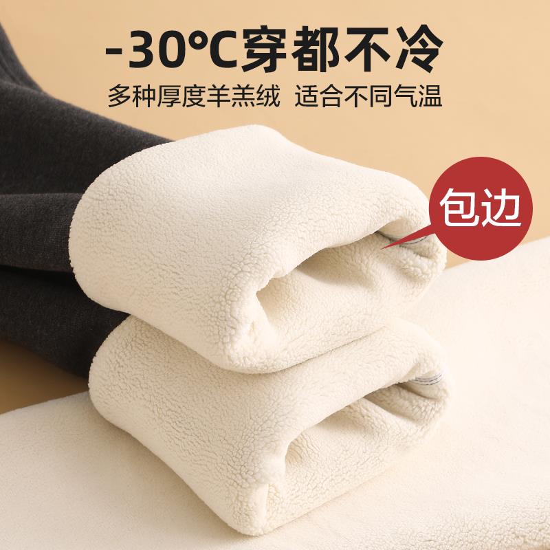 孕妇打底裤秋冬孕妇裤子冬季加绒加厚保暖棉裤外穿羊羔绒长裤冬装