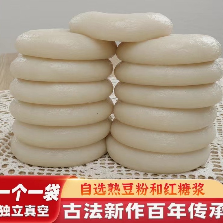 贵州特产纯糯米糍粑无添加遵义小吃红糖糍粑 独立包装 500g
