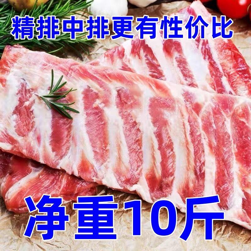【超第价售】东北四川乳猪香猪活猪云南肋排黑猪农家猪排土猪生鲜