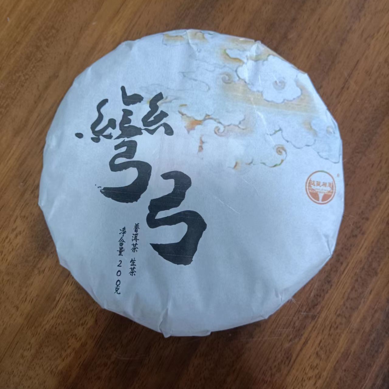 云南普洱茶生茶2023年弯弓古树纯料200克