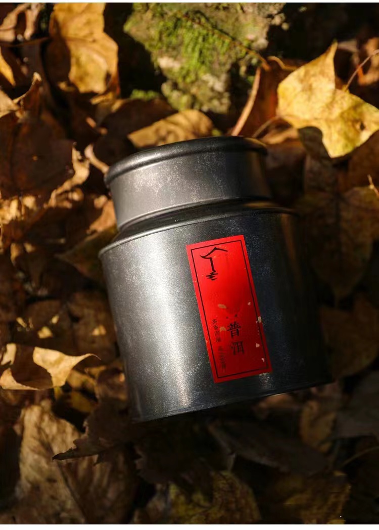 云南普洱茶生茶（1000克）25号