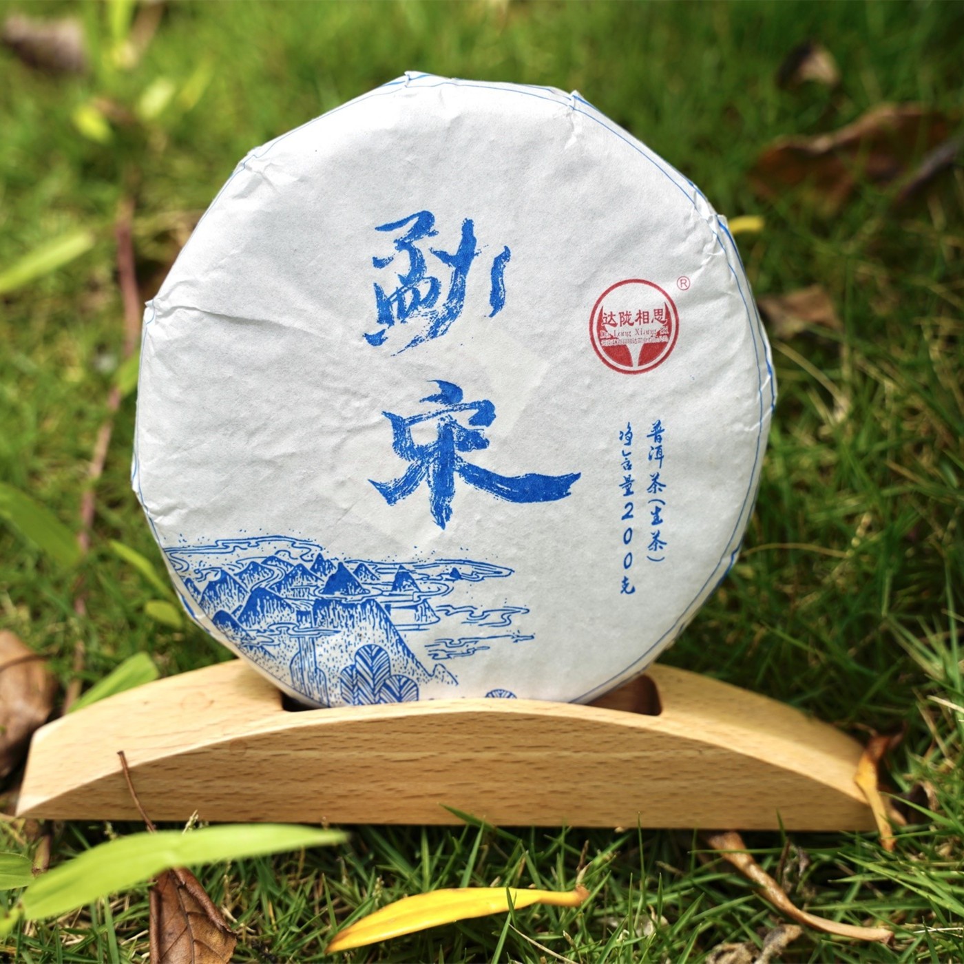 云南普洱茶生茶2021年勐宋200克饼