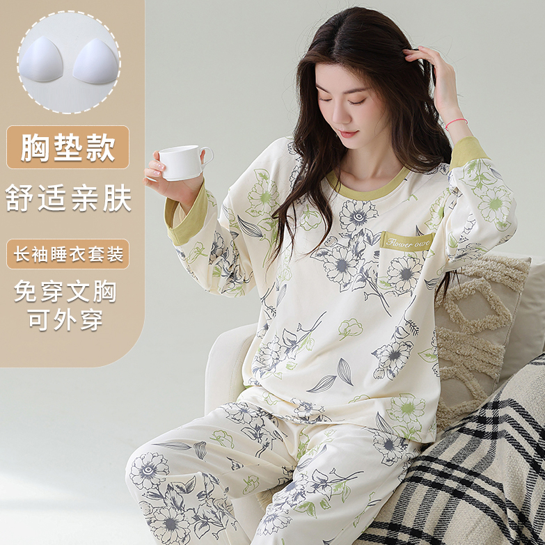 睡衣女长袖长裤秋冬款圆领带胸垫休闲大码宽松可外穿家居服套装