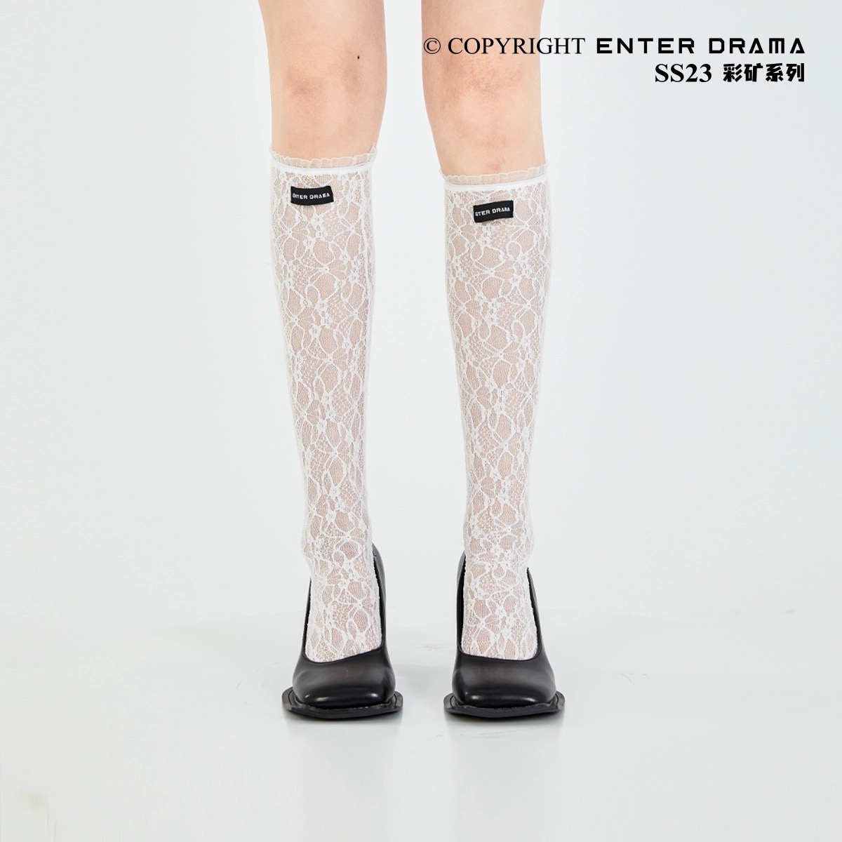 ENTER DRAMA入戏小众百搭蕾丝女袜ins可叠穿纯色百搭潮流蕾丝袜