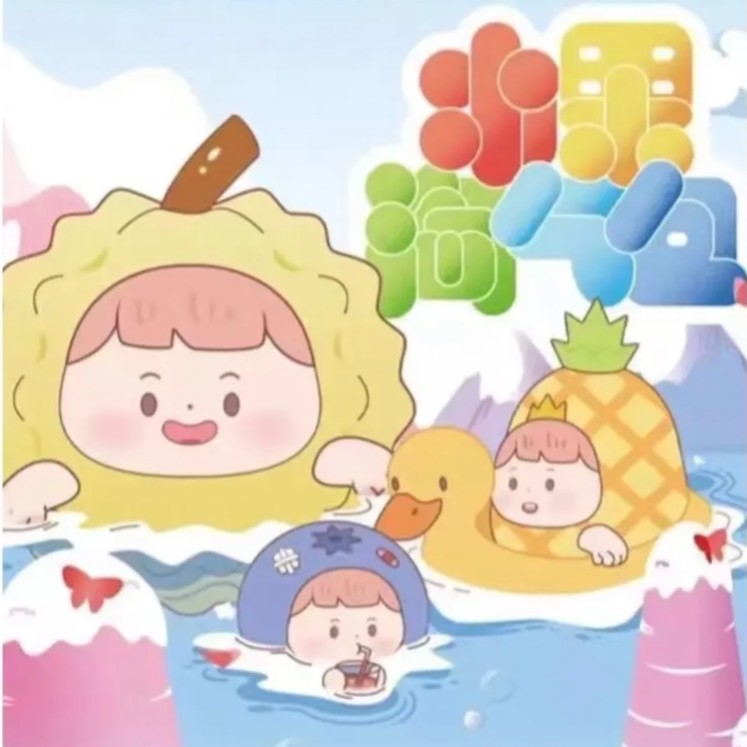 【拆盒】可爱水果淘气包一代升级版萌粒正版潮玩