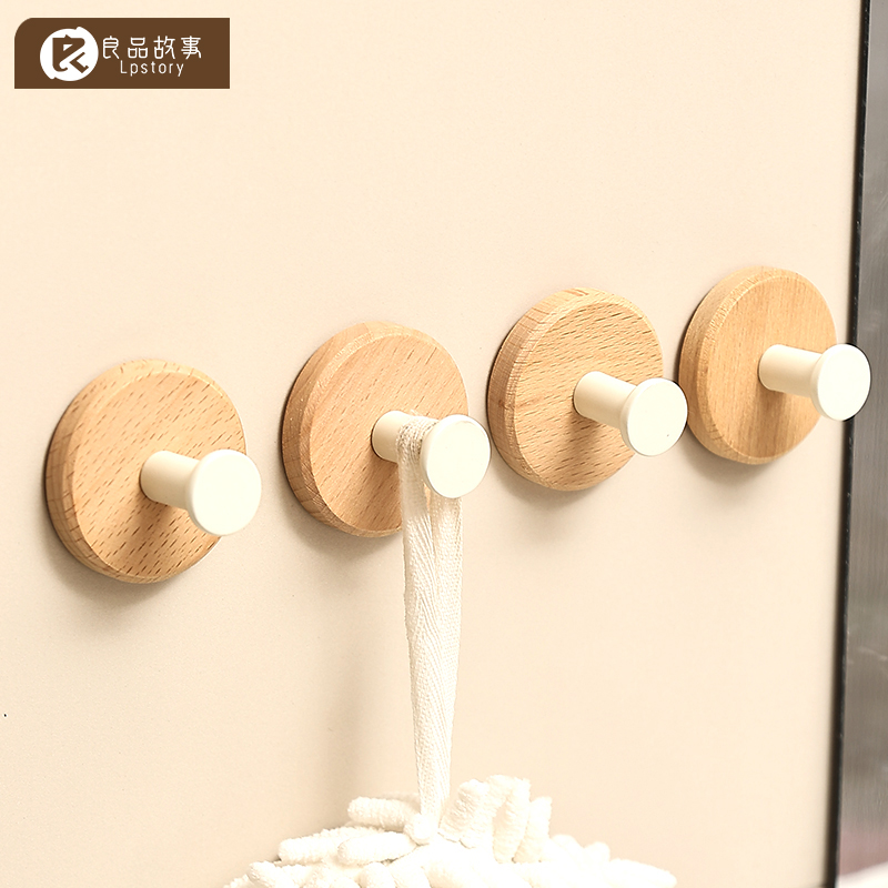 良品故事原木挂钩免打孔家用粘钩强力粘胶玄关钥匙浴室毛巾挂衣钩