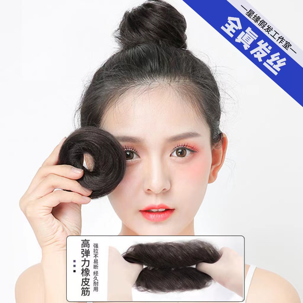 真发发包丸子头假发女卷发圈盘发自然蓬松真发发圈花苞头假发包女
