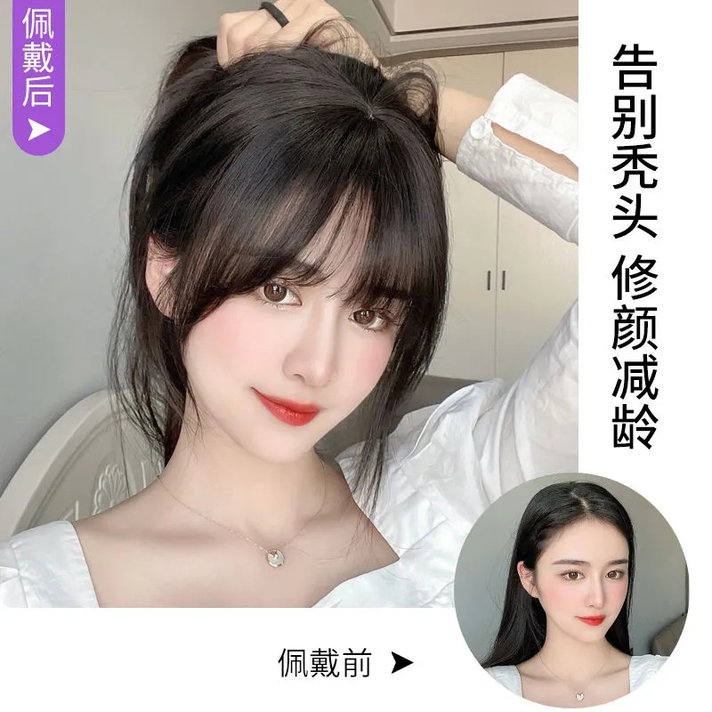 真发假发片法式刘海假发片女无痕修脸透气隐形仿真自然补发头顶片