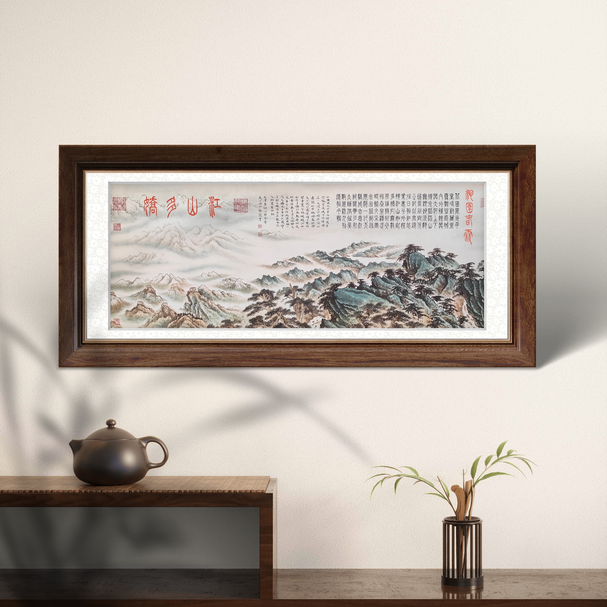 郭霖老师作品《沁园春雪》托底无框