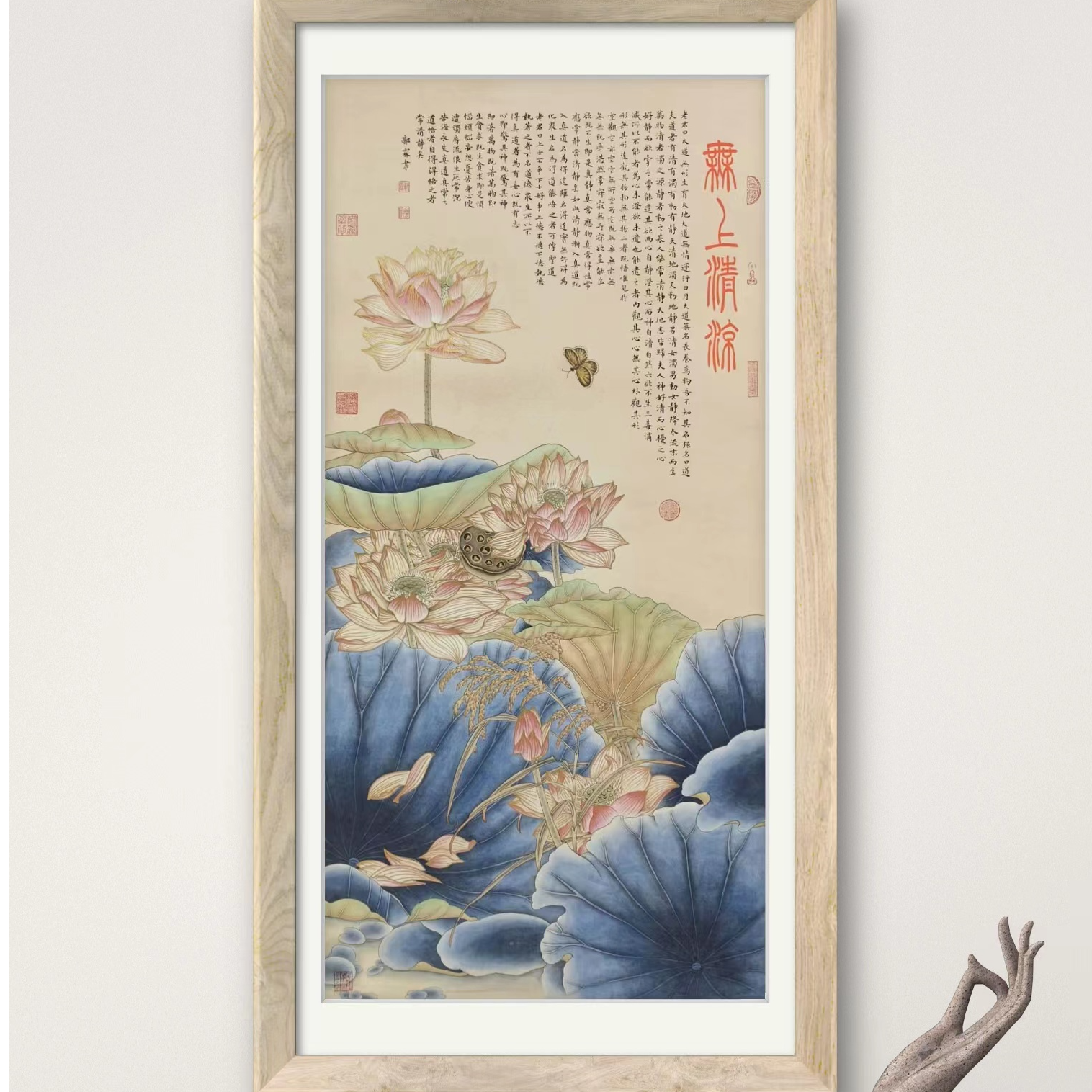 郭霖老师作品《无上清凉》托底无框