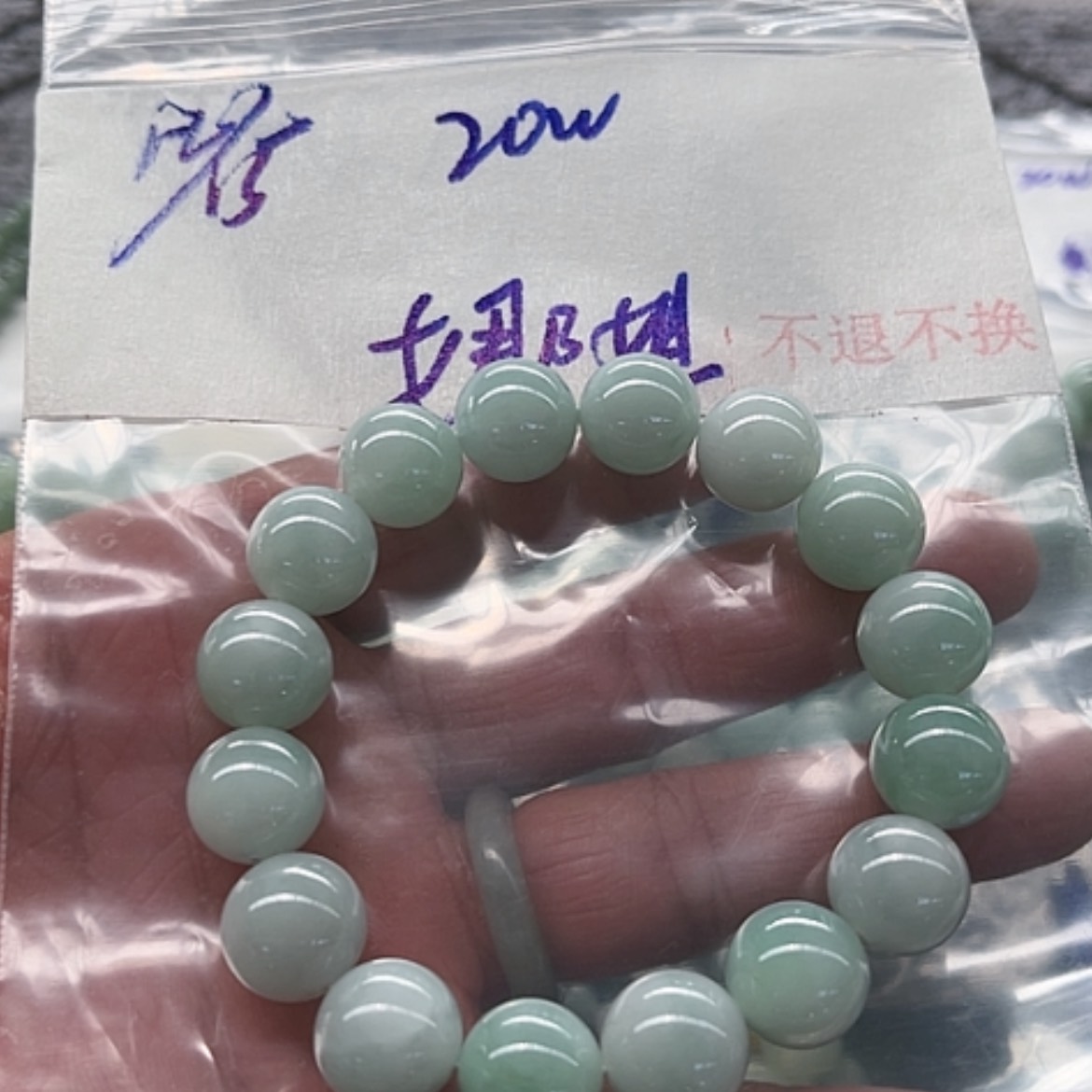 【闪购商品】定制翡翠未镶嵌娜****中