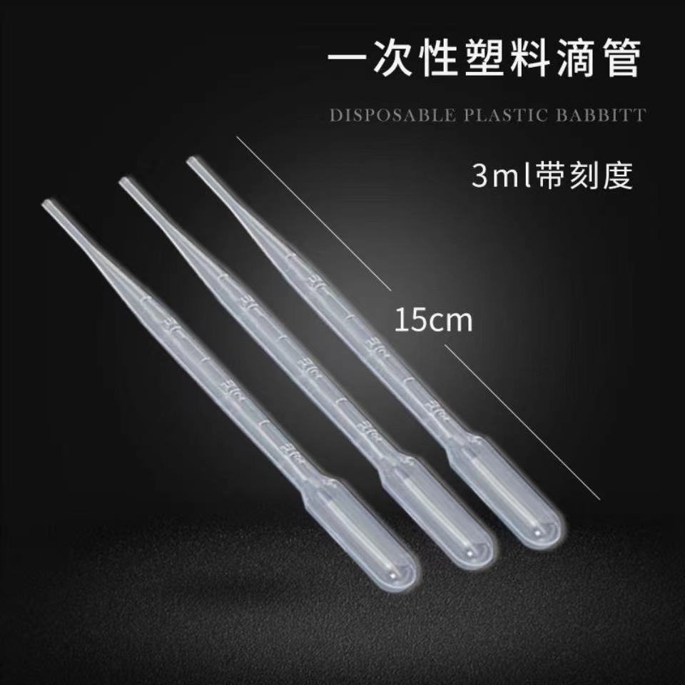 斗鱼鱼缸喂食小型吸便器哦哦哦哦