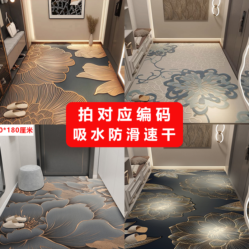 【7601-7800】【孤品瑕疵】硅藻泥吸水防滑浴室卫生间入户厨房客厅