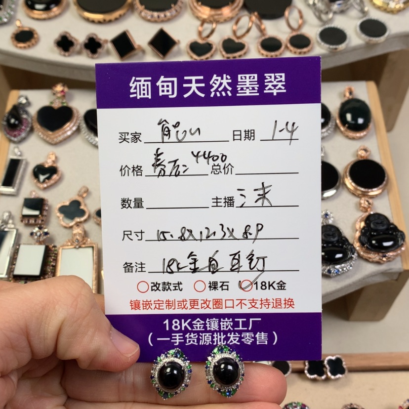 【闪购商品】定制翡翠18K金镶嵌能****姐