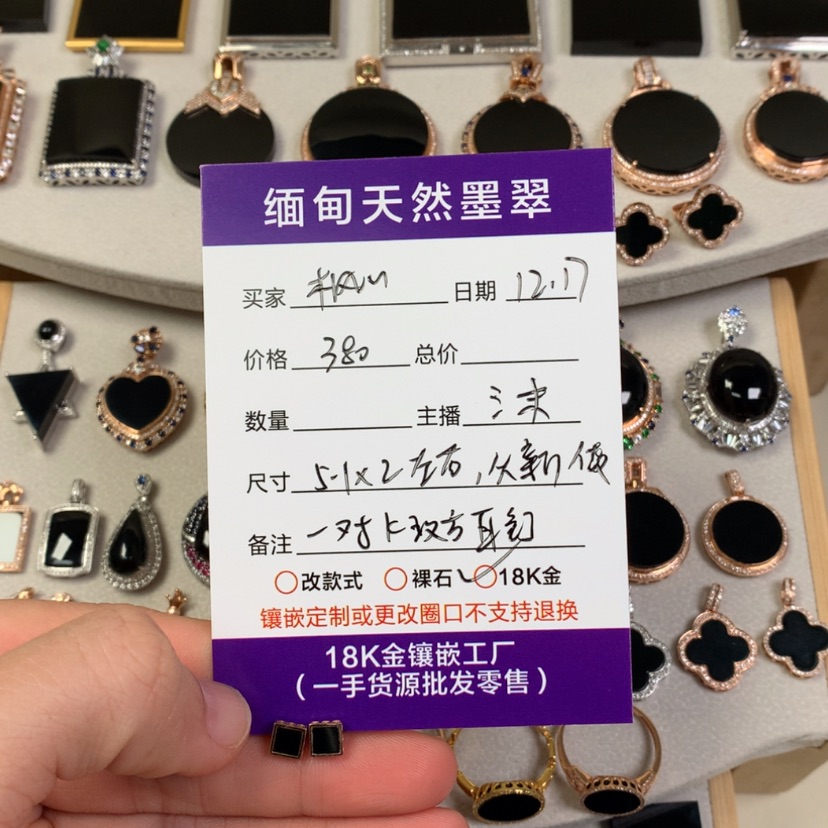 【闪购商品】定制翡翠18K金镶嵌枫*