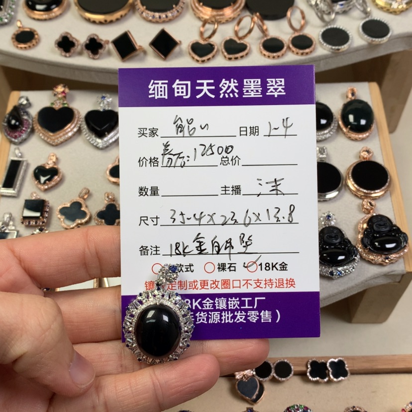 【闪购商品】定制翡翠18K金镶嵌能****姐