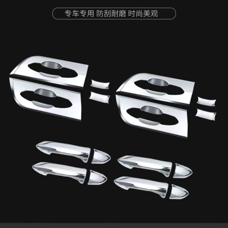 大众新威然门碗拉手贴车门把手防刮保护套专用改装饰配件用品亮贴
