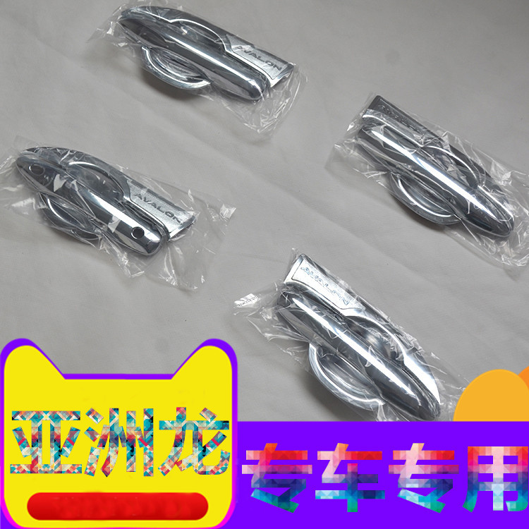 2019-2023款丰田亚洲龙门拉手门碗贴车门把手专用改装饰保护用品