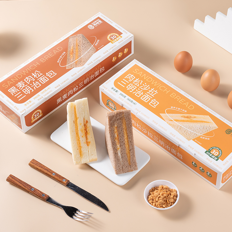 【30天】手工黑麦肉松三明治面包全麦粗粮吐司糕点营养早餐