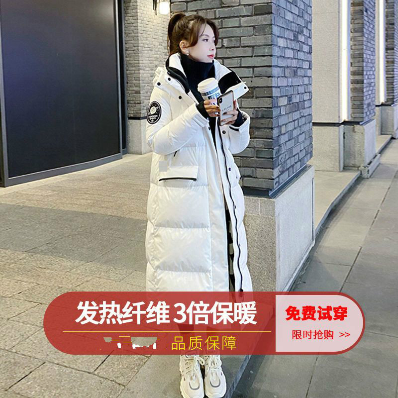 乐乐羽绒羽绒服女2023新款冬季洋气长款加厚外套过膝羽绒衣羽绒