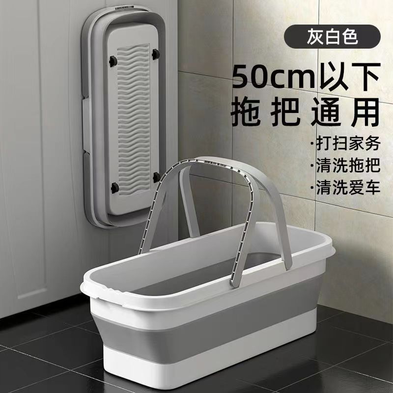 折叠拖把桶长条大容量水桶特厚双提手不占空间储水桶可折叠拖地桶