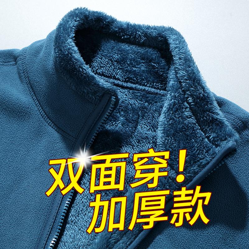 骆驼汉户外抓绒衣男摇粒绒外套加绒加厚双面绒女士开衫冲锋衣内胆