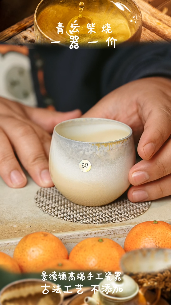 【闪购商品】陶瓷83大龙蛋手工裸烧毫升一百四