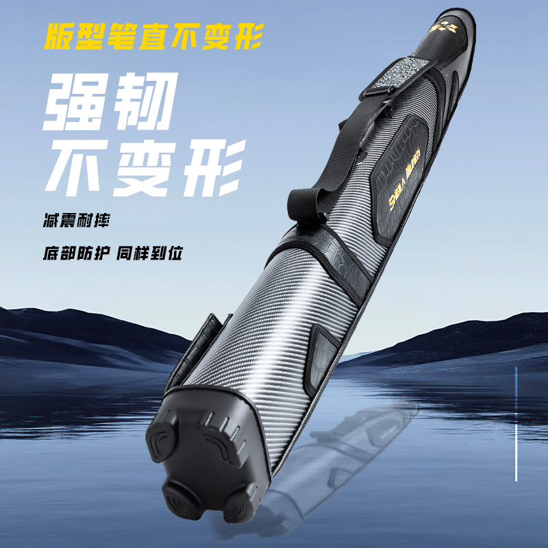 1.35米超轻铠甲加长款综合竿包耐磨PP硬壳轻便防水竿包