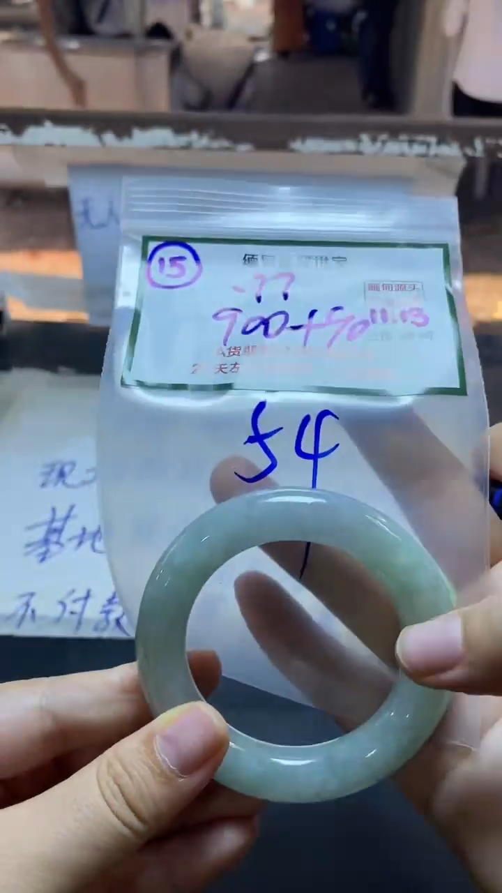 【闪购商品】定制翡翠未镶嵌15/手镯/