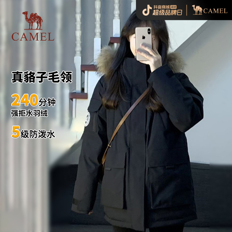 【黑武士】骆驼户外运动秋冬加厚防风中长款工装羽绒派克服4036-E