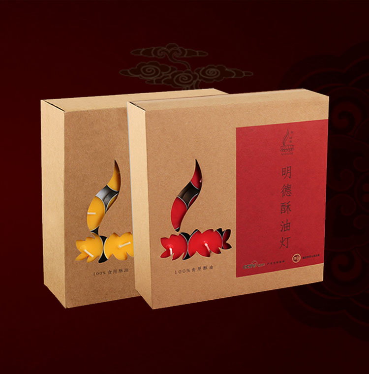 明德酥油灯/燃烧8小时50粒/红色黄色家用蜡烛长明灯/天然无烟环保