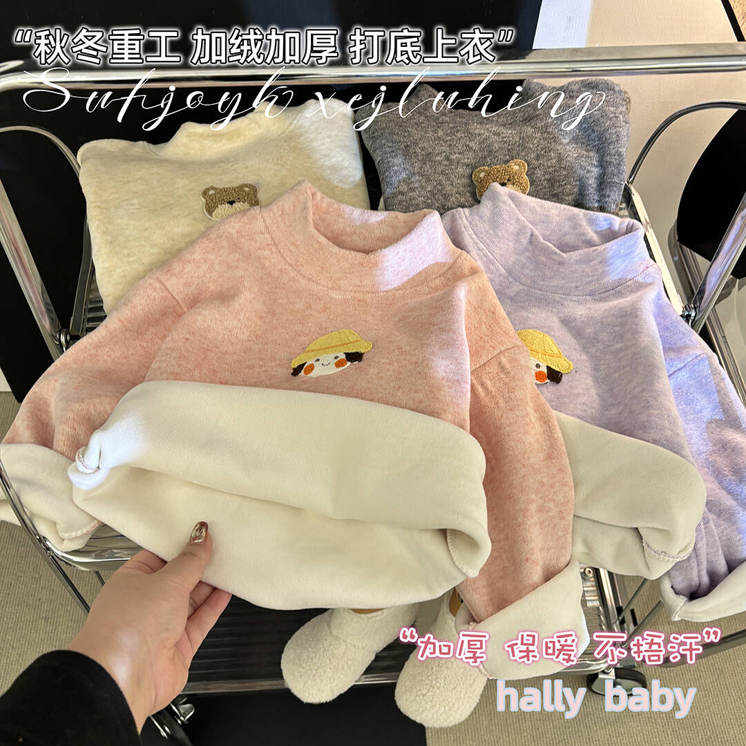 【考拉绒】儿童冬季加绒加厚保暖打底衣男女童羊绒蚕丝上衣中小童