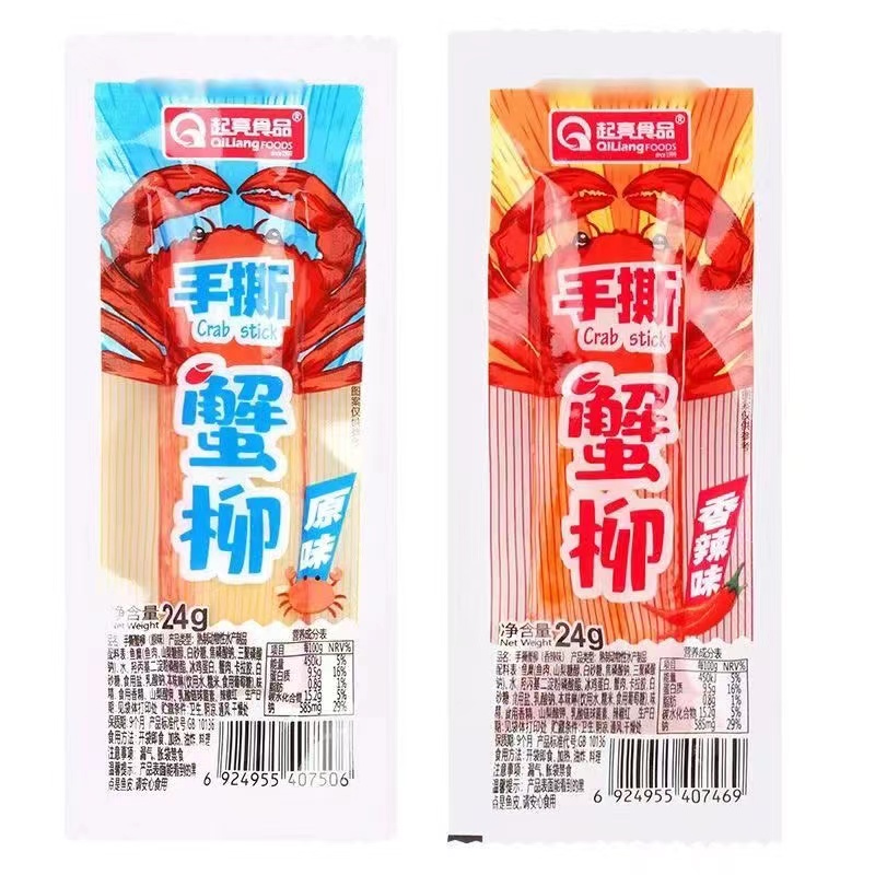 起亮24g手撕蟹柳蟹味棒香辣味原味即食零食小吃整箱批发