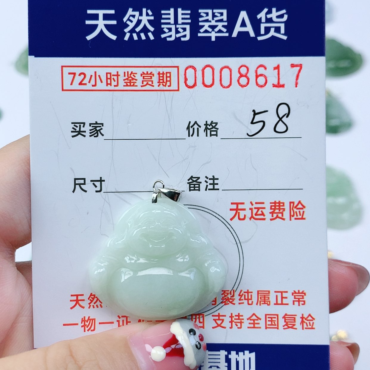 【闪购商品】翡翠颈饰银S925镶嵌