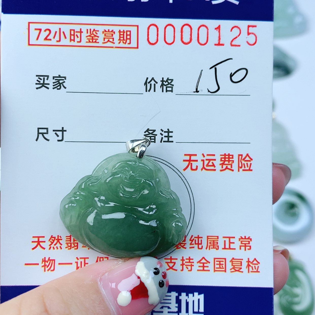 【闪购商品】翡翠颈饰银S925镶嵌