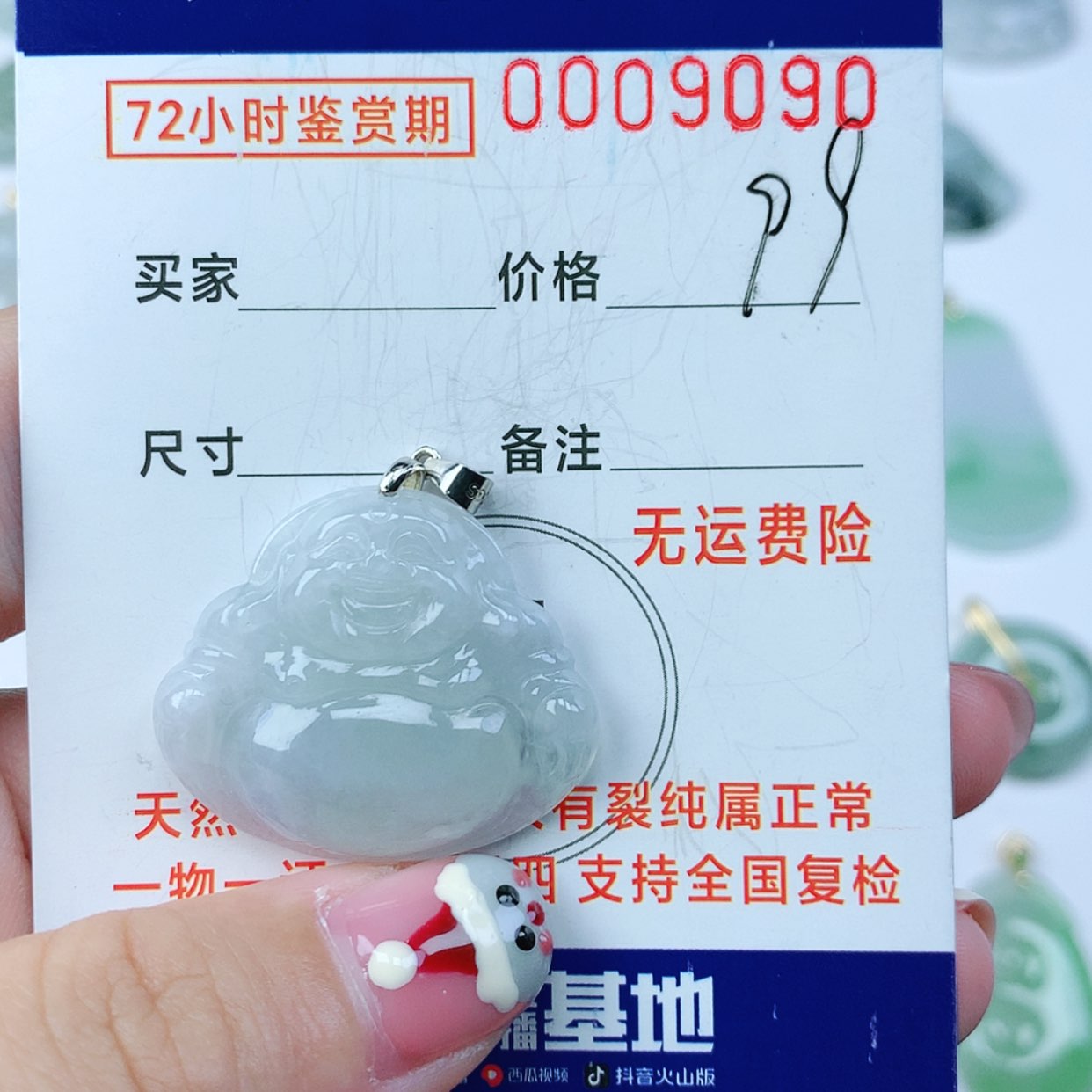 【闪购商品】翡翠颈饰银S925镶嵌