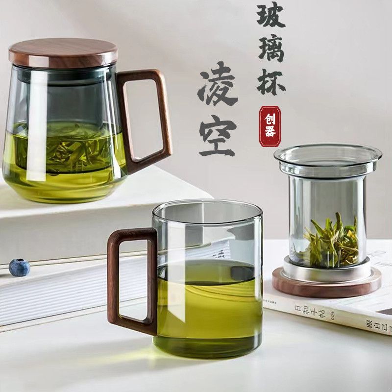加厚喝茶杯子个人专用茶杯大容量带盖把手办公室茶水分离玻璃水杯