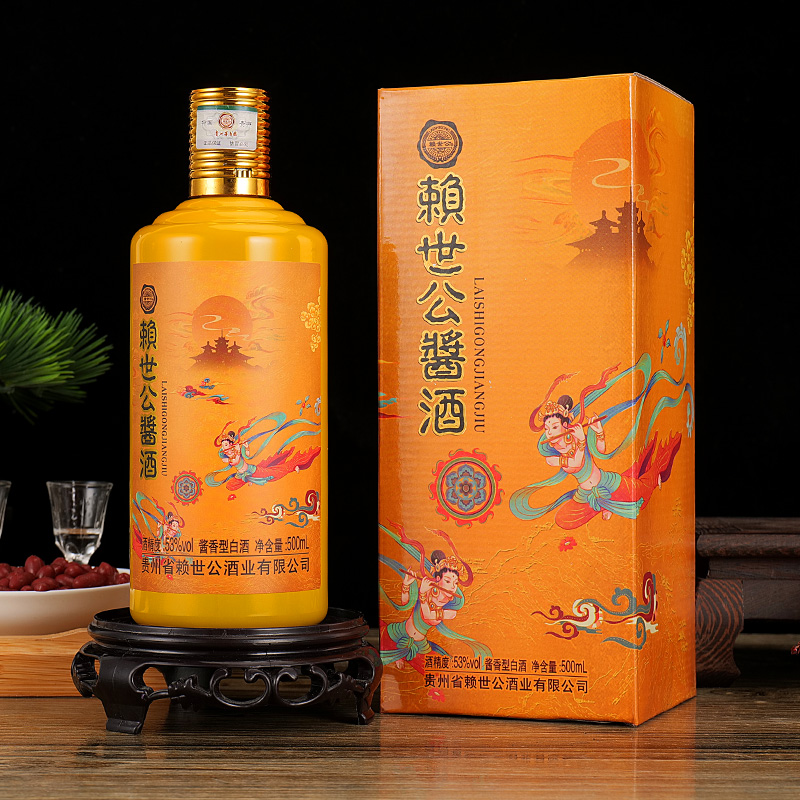 赖世公酱酒高档礼盒装白酒送礼装53度500ML/6瓶