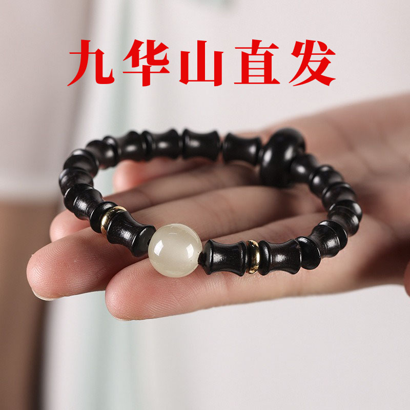 非金属木质手链  夜光竹节手串男女款檀木九华山文玩木质手链
